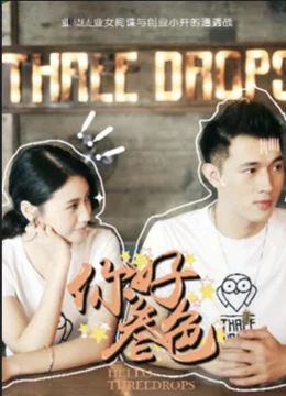 Xem Phim Xin chào, ba giọt Thuyết Minh Online