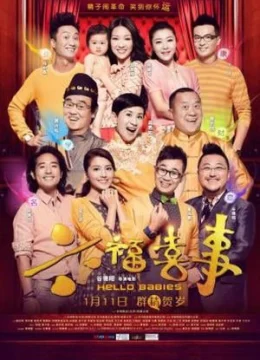 Xem Phim Xin chào bé cưng Thuyết Minh Online