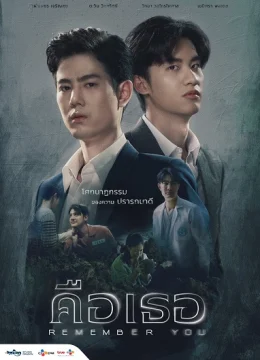 Xem Phim Xin Chào Quái Vật (bản Thái) Thuyết Minh Online