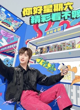 Xem Phim Xin Chào, Thứ Bảy (Mùa 2) Thuyết Minh Online