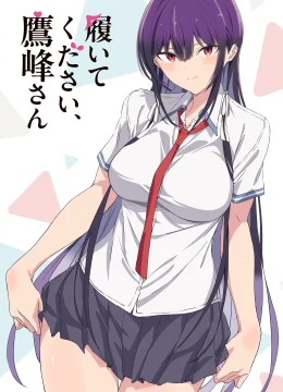 Xem Phim Xin Hãy Mặc Nó Vào, Takamine-san Thuyết Minh Online