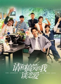 Xem Phim Xin Hãy Yêu Đương Với Kẻ Hài Hước Như Tôi Thuyết Minh Online