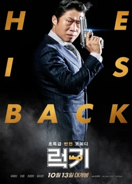 Xem Phim Xin Lỗi Anh Chỉ Là Sát Thủ (Sát Thủ Đổi Vai) Thuyết Minh Online