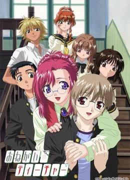 Xem Phim Xin Thầy Cô Giúp Đỡ! (Onegai Sensei) Thuyết Minh Online