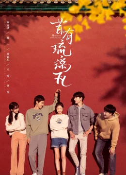 Xem Phim Xưa Kia Có Ngói Lưu Ly Thuyết Minh Online