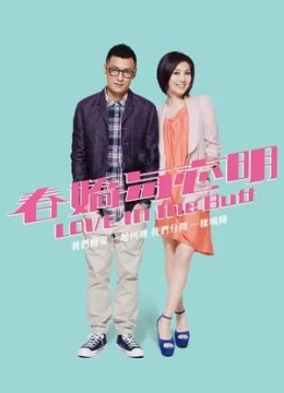 Xem Phim Xuân Kiều Và Chí Minh Thuyết Minh Online