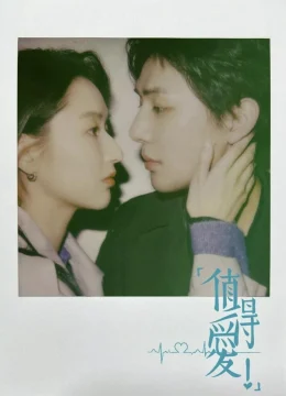 Xem Phim Xứng Đáng Để Yêu Thuyết Minh Online