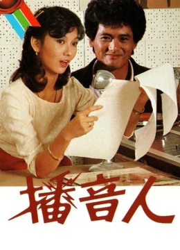 Xem Phim Xướng Ngôn Viên Thuyết Minh Online