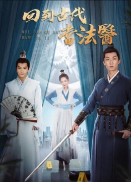 Xem Phim Xuyên Không Về Cổ Đại Làm Pháp Y Thuyết Minh Online