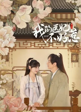 Xem Phim Y Phi Của Ta Không Dễ Chọc (Phần 3) Thuyết Minh Online