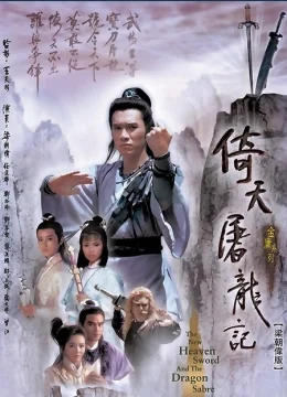 Xem Phim Ỷ Thiên Đồ Long Ký (1986) Thuyết Minh Online