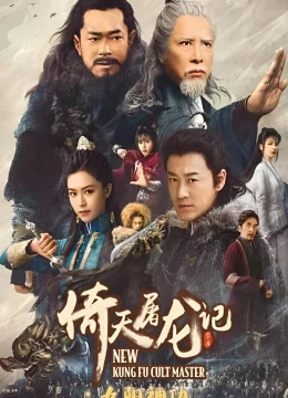 Xem Phim Ỷ Thiên Đồ Long Ký: Ma giáo giáo chủ Thuyết Minh Online