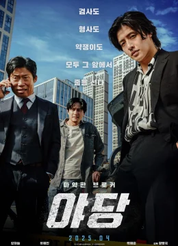 Xem Phim Yadang: Ba Mặt Lật Kèo Thuyết Minh Online