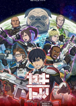 Xem Phim Yakitori: Những chiến binh cảm tử Thuyết Minh Online