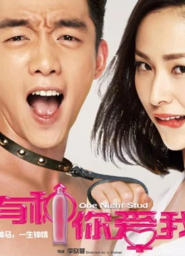 Xem Phim Yêu Anh Vậy Đó Thuyết Minh Online