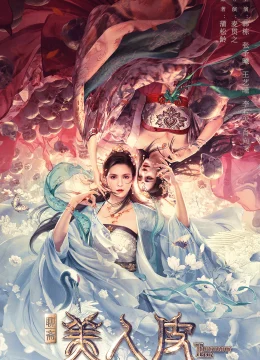 Xem Phim Yêu Bì Kế Thuyết Minh Online