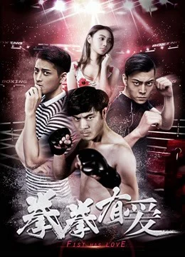 Xem Phim Yêu Boxer Thuyết Minh Online