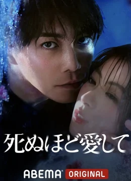 Xem Phim Yêu Em Đến Chết Thuyết Minh Online