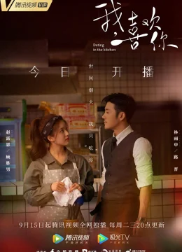 Yêu Em Từ Dạ Dày