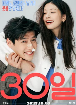 Xem Phim Yêu Lại Vợ Ngầu Thuyết Minh Online