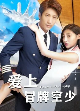 Xem Phim Yêu nhầm tiếp viên hàng không mạo danh Thuyết Minh Online