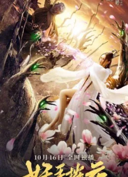 Xem Phim YÊU THỦ THÔI HOA Thuyết Minh Online