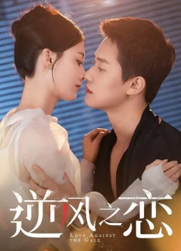 Xem Phim Yêu Trong Bí Mật Thuyết Minh Online