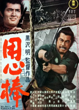 Xem Phim Yojimbo Thuyết Minh Online