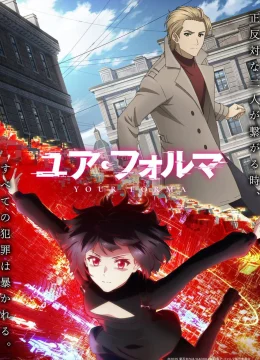 Xem Phim Your Forma Thuyết Minh Online