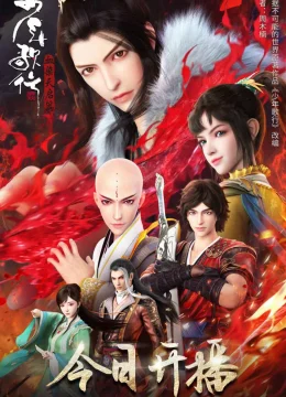 Xem Phim Youths and Golden Coffin 4 Thuyết Minh Online