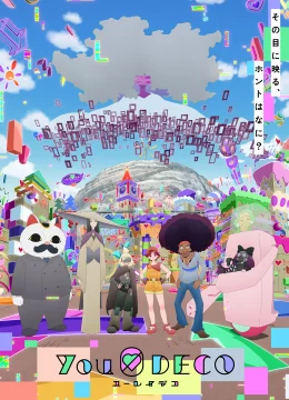 Xem Phim Yurei Deco Thuyết Minh Online