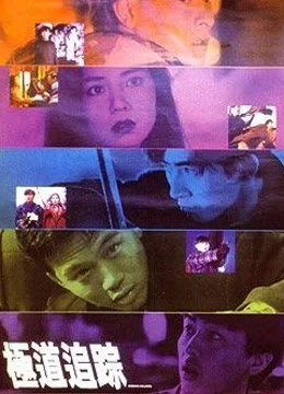 Xem Phim Zodiac Killer Thuyết Minh Online