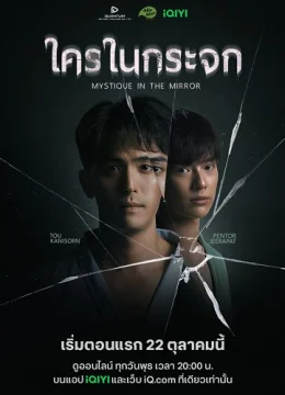 Xem Phim Ai Ở Trong Gương Thuyết Minh Online