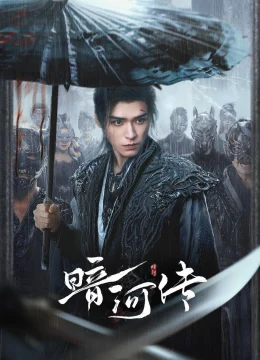 Xem Phim Ám Hà Truyện Thuyết Minh Online