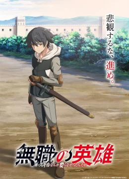 Xem Phim Anh Hùng Vô Chức Thực Ra Cũng Chẳng Cần Kỹ Năng Gì Cả! Thuyết Minh Online