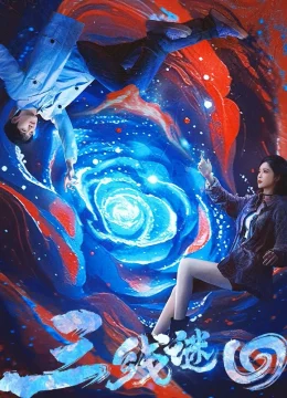 Xem Phim Ba Đường Luân Hồi Thuyết Minh Online