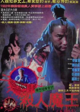 Xem Phim Bác sĩ cừu non Thuyết Minh Online