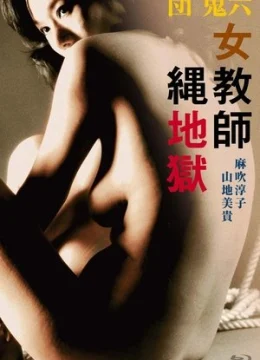 Xem Phim Bắt Cóc Cô Giáo Thuyết Minh Online