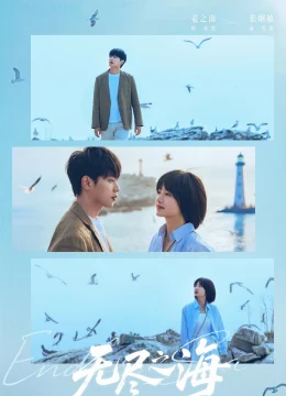 Xem Phim Biển Cả Vô Tận Thuyết Minh Online