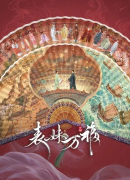 Xem Phim Biểu Muội Vạn Phúc Thuyết Minh Online