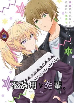 Xem Phim Bukiyou na Senpai. Thuyết Minh Online