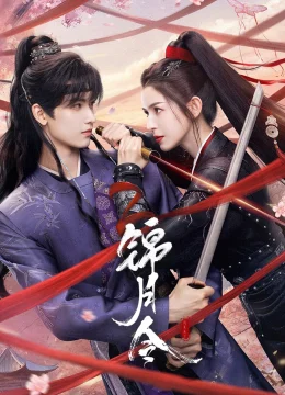 Xem Phim Cẩm Nguyệt Lệnh Thuyết Minh Online