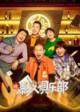 Xem Phim Câu lạc bộ dính Thuyết Minh Online