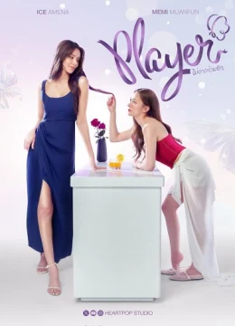 Xem Phim Chẳng Thể Ngăn Tình Thuyết Minh Online