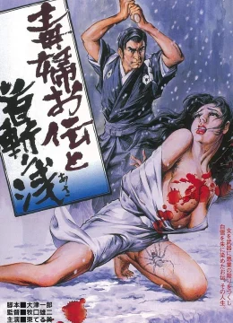 Xem Phim Chặt đầu một người phụ nữ độc ác Thuyết Minh Online