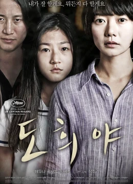 Xem Phim Cô Bé Nhà Bên Thuyết Minh Online