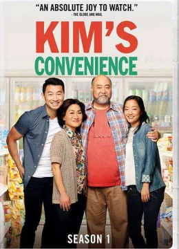 Xem Phim Cửa hàng tiện lợi nhà Kim (Phần 1) Thuyết Minh Online
