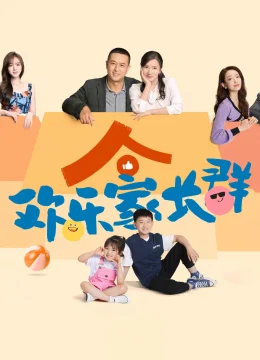 Xem Phim Cùng Nhau Trưởng Thành (Phần 1) Thuyết Minh Online