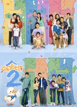 Cùng Nhau Trưởng Thành (Phần 2)