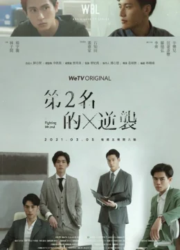 Xem Phim Cuộc Phản Kích Của Số 2 (Phần 2) Thuyết Minh Online